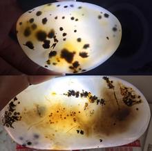 天然玛瑙原石海洋玉髓水草玛瑙