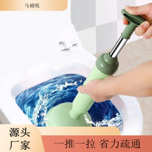 High-Pressure Pump for Unclogging Drains, Air Cannon for Clearing Drains, Toilet Pump, Toilet Inflator, Professional Tool