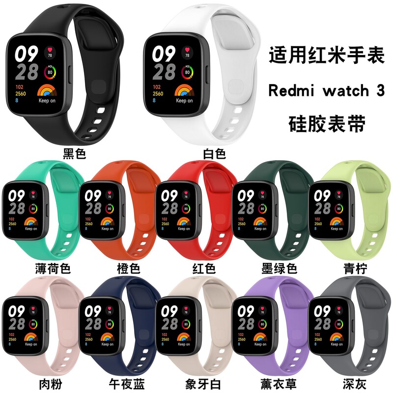 Big Money Tree Is Suitable for Xiaomi Redmi Watch 3 Redmi Watch 3 Lite Redmi 3Rd Generation Bracelet Official Silicone