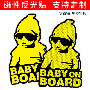�S��ֱ�N��܇�����N���Ԅ��⻮��܇���N�� baby on board܇�N���l