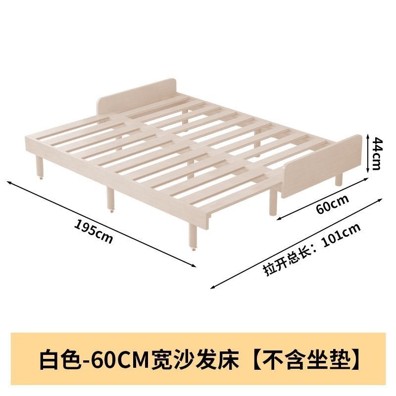 小户型伸缩床实木窄沙发床架子多功能床坐卧客厅两用推拉床抽拉床|undefined