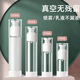 Vacuum Travel Bottling Press Cosmetics Skin Care Products Facial Cleanser Foundation Lotion Bottle Portable Spray Bottle