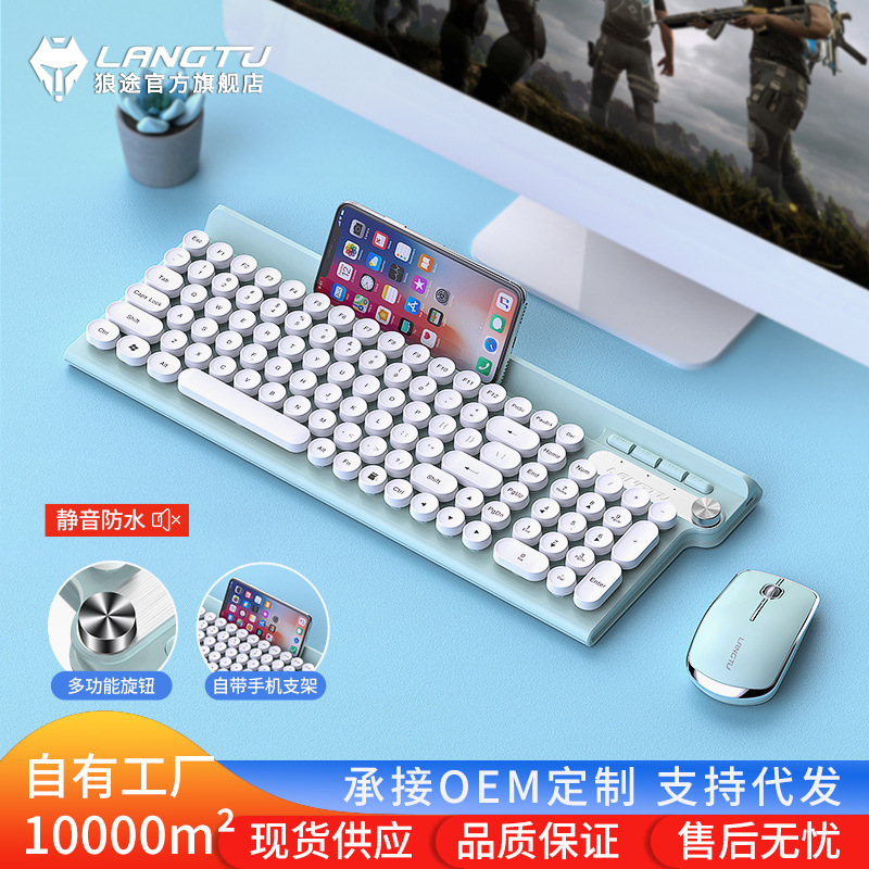 Wolf Road LT500 wireless keyboard mouse suit charge Mute computer Key mouse a set wholesale Cross border Amazon