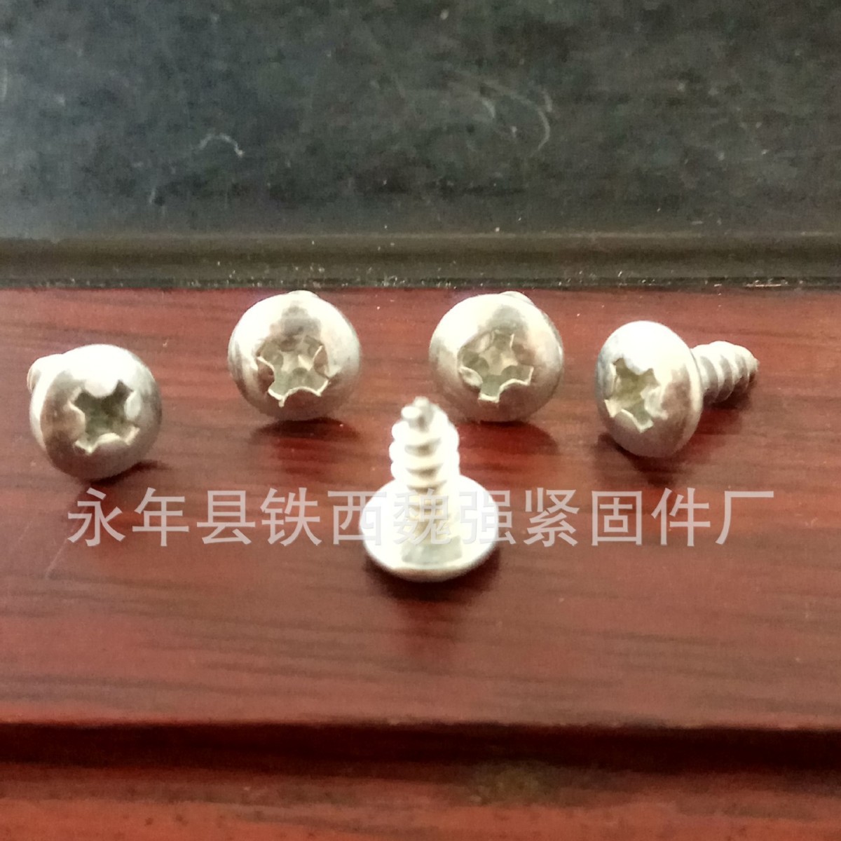 大扁头十字 3*10白锌 自攻丝 扁头自攻丝 各种规格