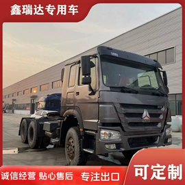 挂车;货车;牵引车