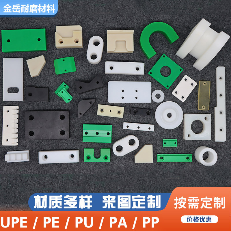 电缆管夹尼龙塑料块加工 玻纤尼龙异形件加工 耐高温四氟件机加工