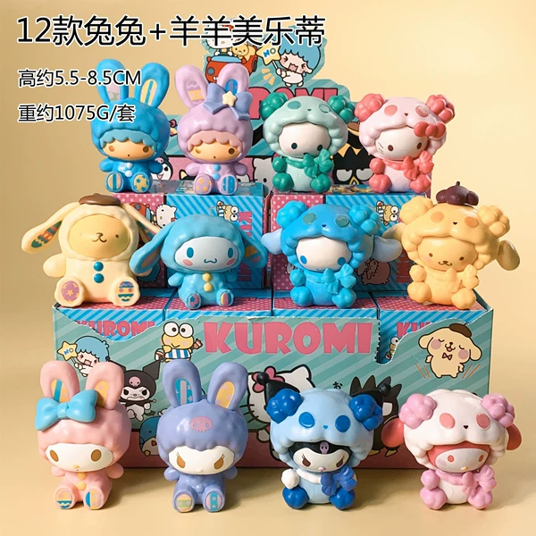 Rabbit and Rabbit+Sheep Meladi Blind Box Installation 1 [If you need 12 to shoot 12]