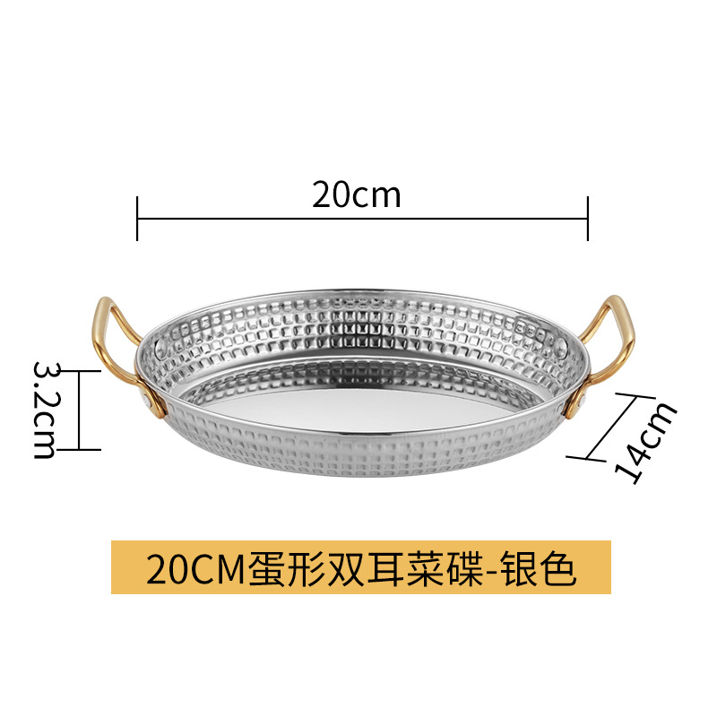 20cm 실버 바이노럴 모델