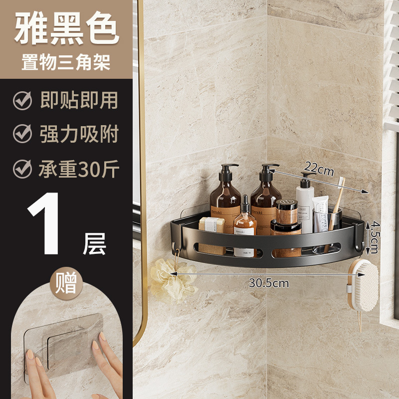クロスボーダー多機能シャワールーム物置棚トイレ穴なし壁掛けトイレ収納三角物置棚|undefined