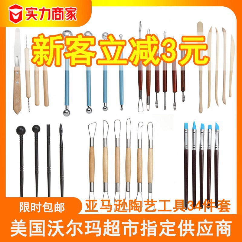 Multi-Piece Set of Clay Sculpting Tools, Carving Knives, Clay Modeling Tools, Soft Clay Set, Pottery Tools Combination, DIY Sculpture