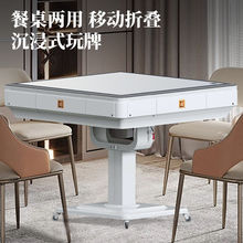 麻将机全自动新款2025款静音家用餐桌两用粉色电动折叠取暖麻将桌