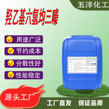 羟乙基六氢均三嗪羟乙基六氢均三嗪俗称三丹油三嗪类甲醛缓释型