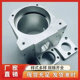 CNC加工;塑料模;冲压加工