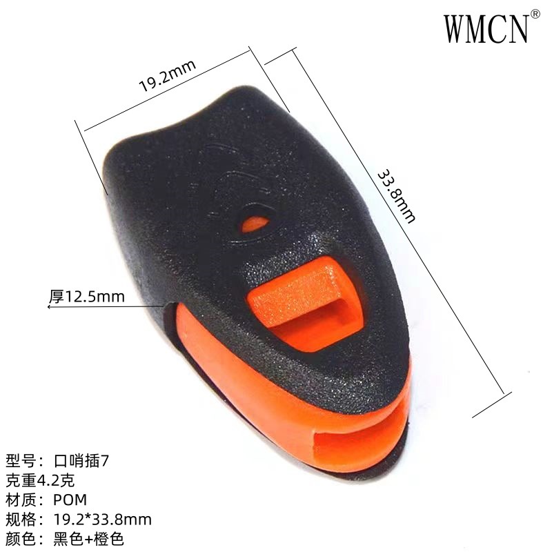 厂家供应塑料口哨异形背包书包户外求生口哨卡扣箱包配件箱包插扣