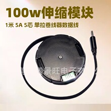 100W����ģ�M�Ԅ��ӿs������֧��܇�d�֙C�����ģ�K��䔵����