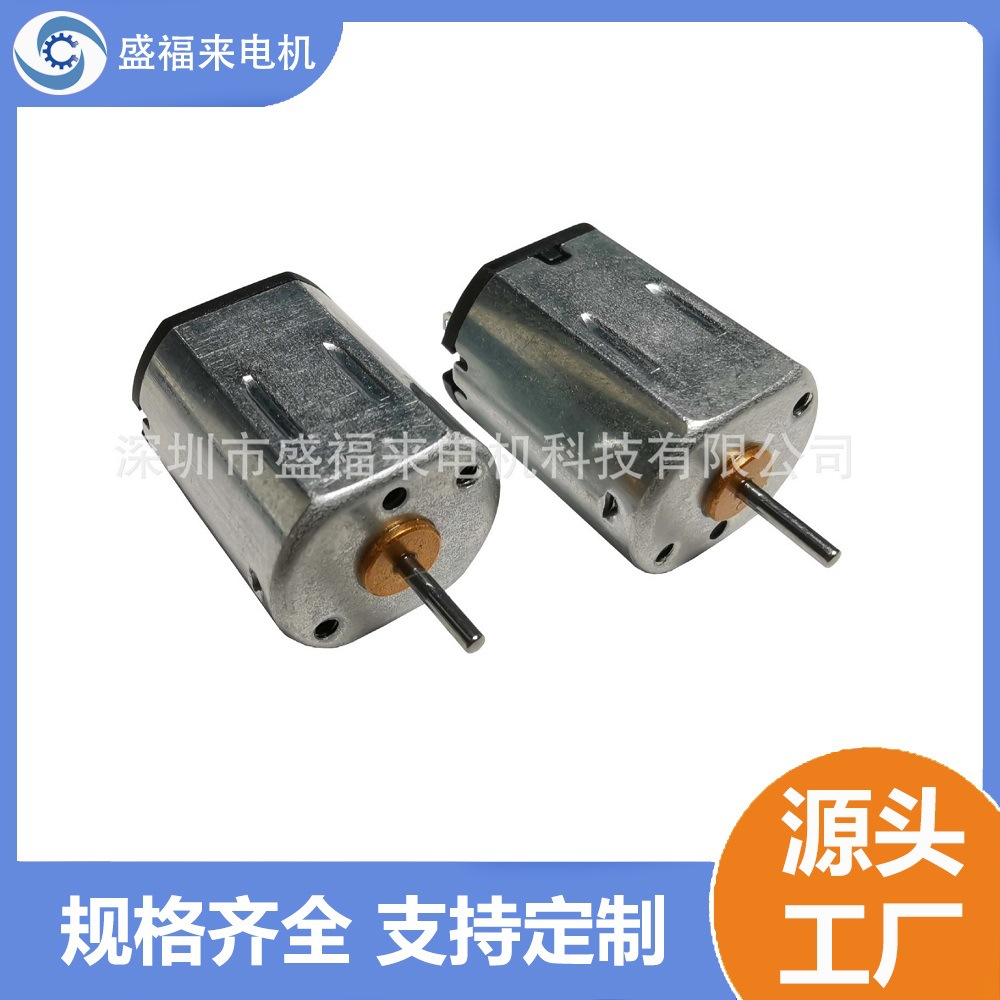 N20 모터, N20 서보 모터 장난감 소형 가전 제품 저속 저전류