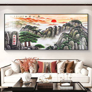 泰山日出图挂画客厅沙发背景墙装饰画办公室山水画有山无水靠山图-阿里巴巴