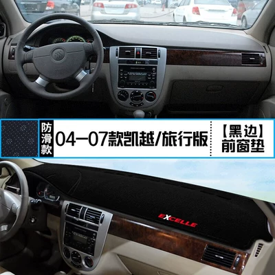 Günəş əleyhinə siperlik – Mat, Instrument Panel Sunshade Mat - 04-07-excelle-front-window-black-border