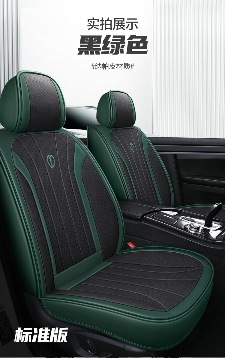 Car Seat Cushion Manufacturer Wholesale New Models of Nappa Leather All-Season Full-Coverage Car Seat Cushions Cross-Border Foreign Trade Dropshipping