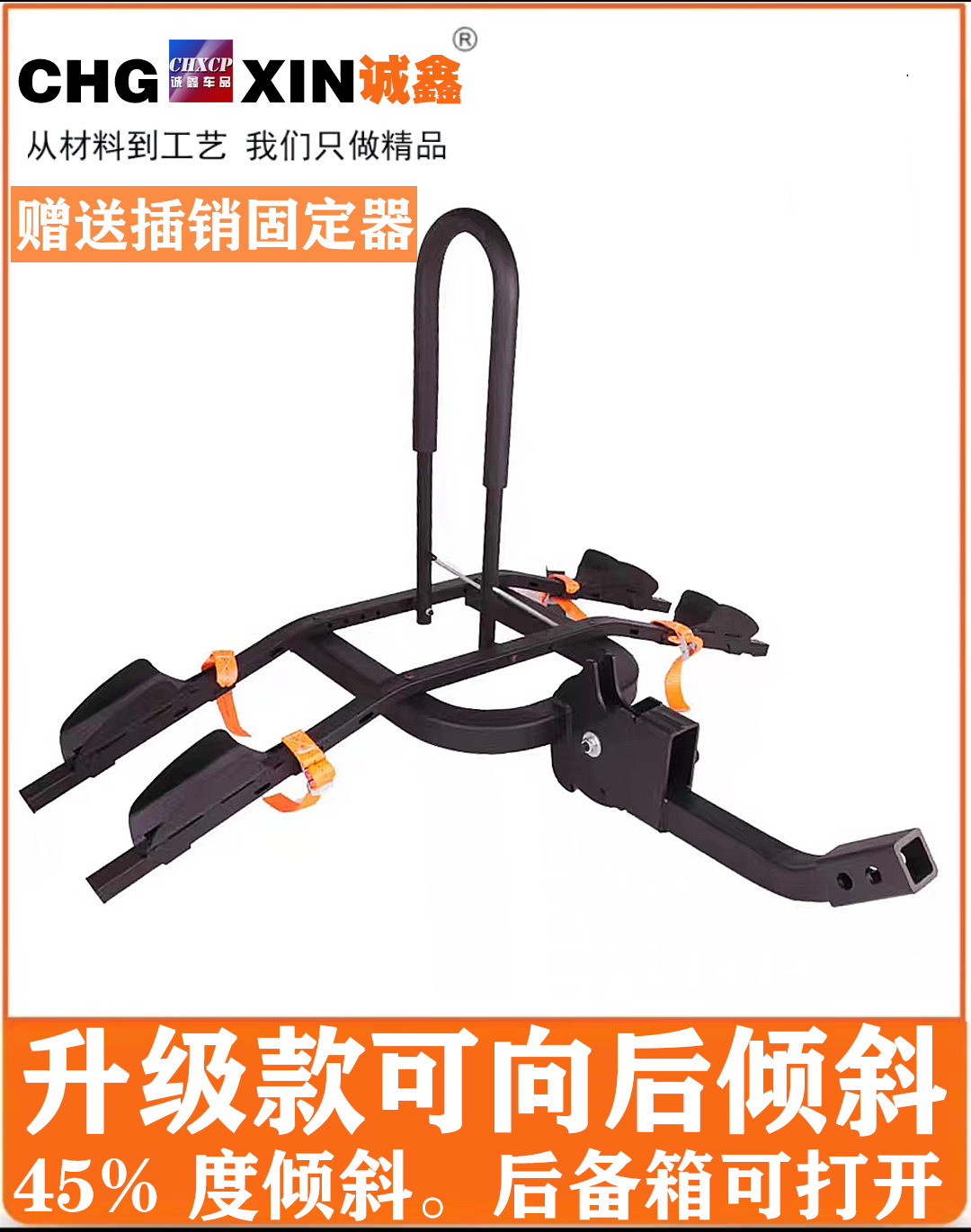 Qìchē – Car Bike Rack Car bike rack - upgraded-two-bike-rack-can-tilt-backwards-no-drilling