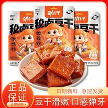 劲仔秘卤豆干108g袋装香辣酱香小吃辣条豆腐干吃货小零食休闲食品