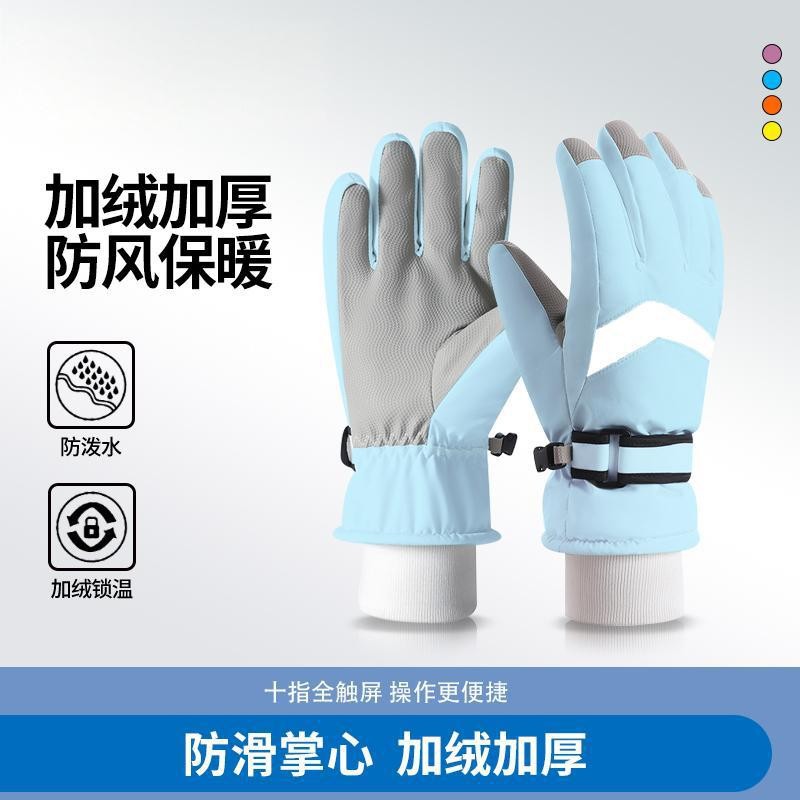 Adult ski gloves, fleece-lined, warm, new style, winter cycling, outdoor, men's and women's touchscreen gloves, factory direct sales.