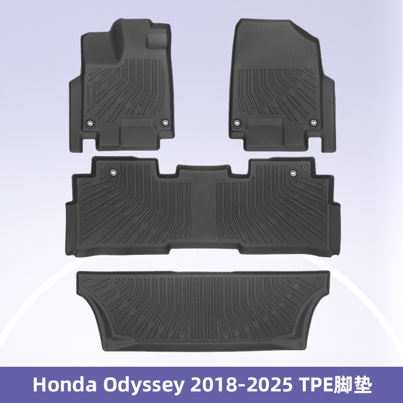 Aplicable a Honda Odyssey 2018 - 2025 TPE Foot Pads 3D All Weather Material Backpack Pad