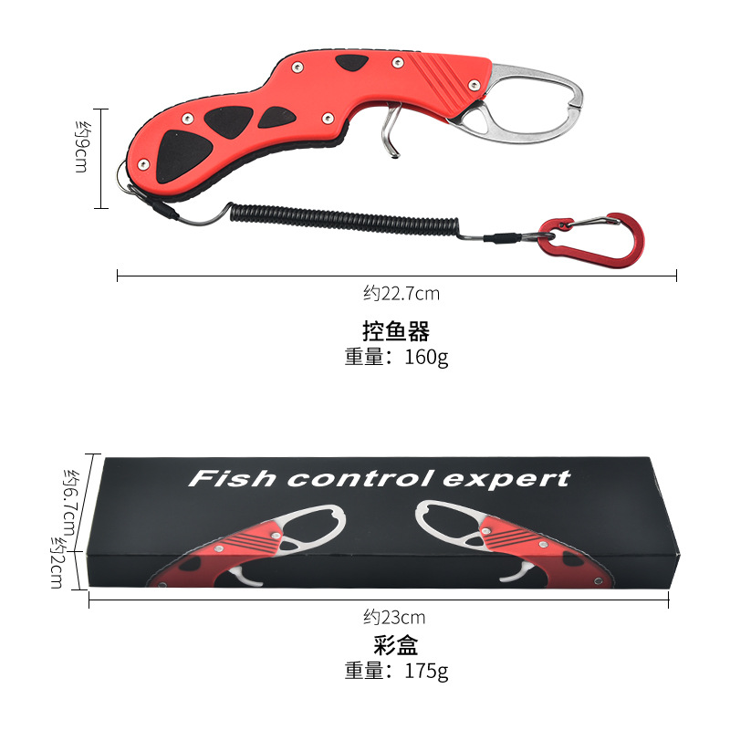 ステンレス製の魚制御器を卸売りしています。