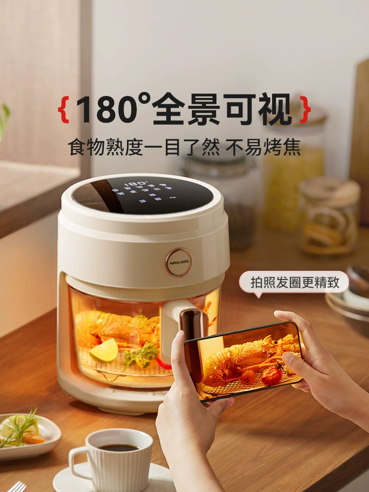 Air fryer Abensu Японии, стеклянная бытовая новая визуальная многофункциональная умная электрическая фритюрница