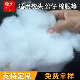 纺织填充物;针刺无纺布;圣诞装饰品