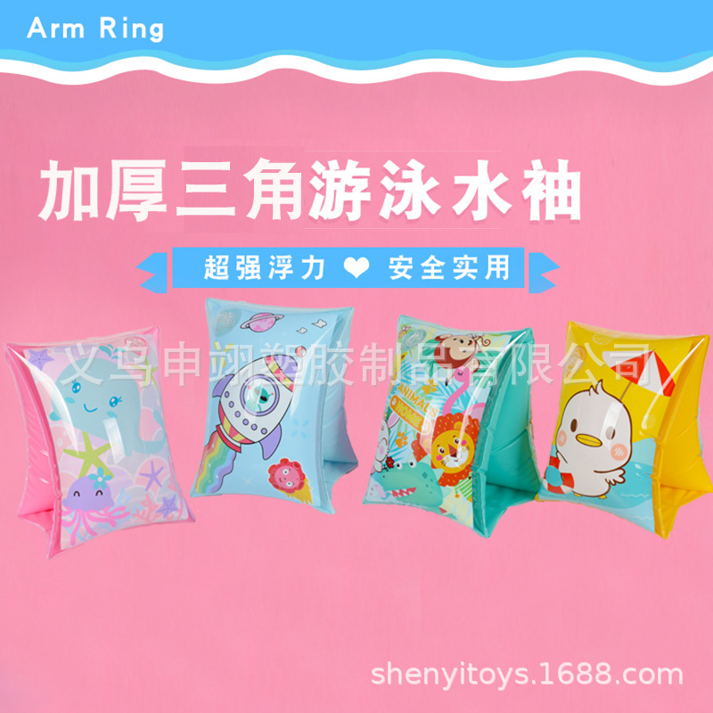 Factory wholesale new thickened triangle inflatable boys
