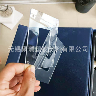 Manufacturer Supply Anti-static Acrylic PMMA Board, Pattern Cutting, Plastic Board, Anti-static Acrylic Board
