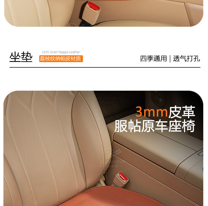 Summer thin padded extended perforated lychee pattern seat cushion, universal for business use, ideal for single-piece breathable non-slip seat pad