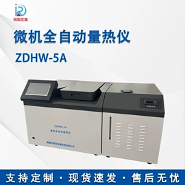 其他仪器仪表;测定仪;其他分析仪器