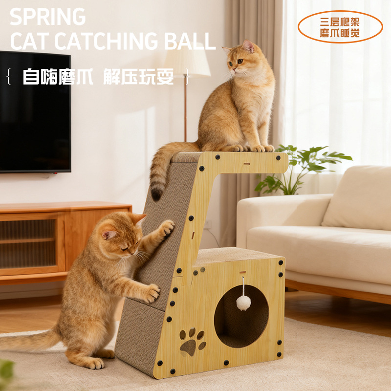 猫抓板猫窝爬架一体多功能瓦楞纸磨爪板猫咪自嗨玩具跨境宠物用品