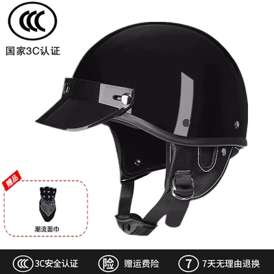 Helmet All Year Round, Motosiklet kaskı (dəbilqə) - 3c-bright-black-double-d-buckle-face-towel-s