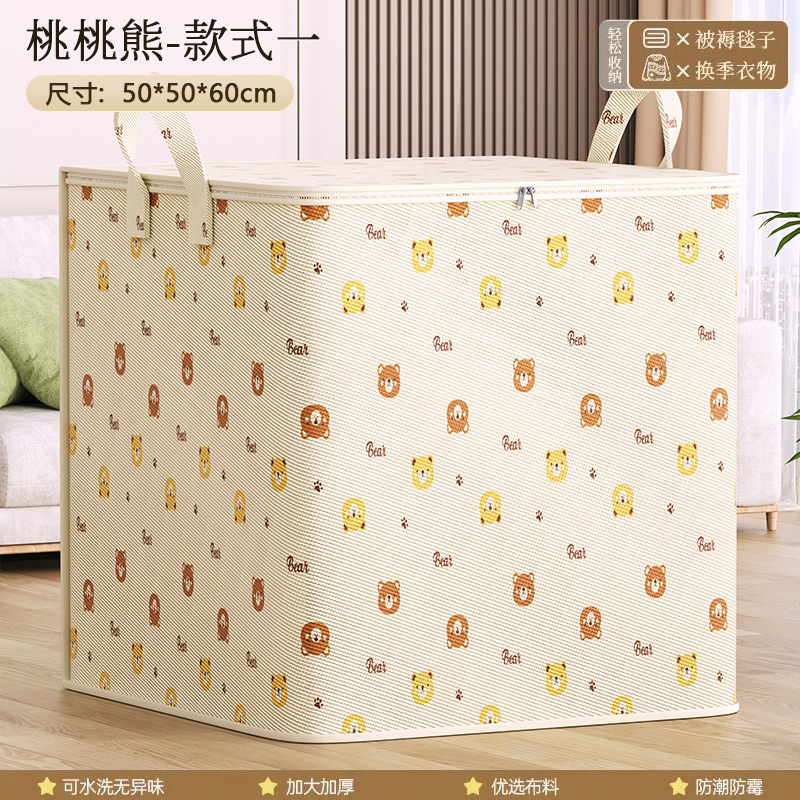 미색 곰 지퍼 스타일#거대한 크기 50*50*60 [피부 친화적이고 냄새가 없습니다.|두꺼운 손잡이]