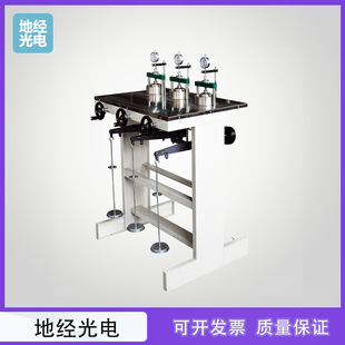 Wg Type Single Lever Triple Compaction Instrument Low Pressure/Medium Pressure/High Pressure Soil Compaction Tester