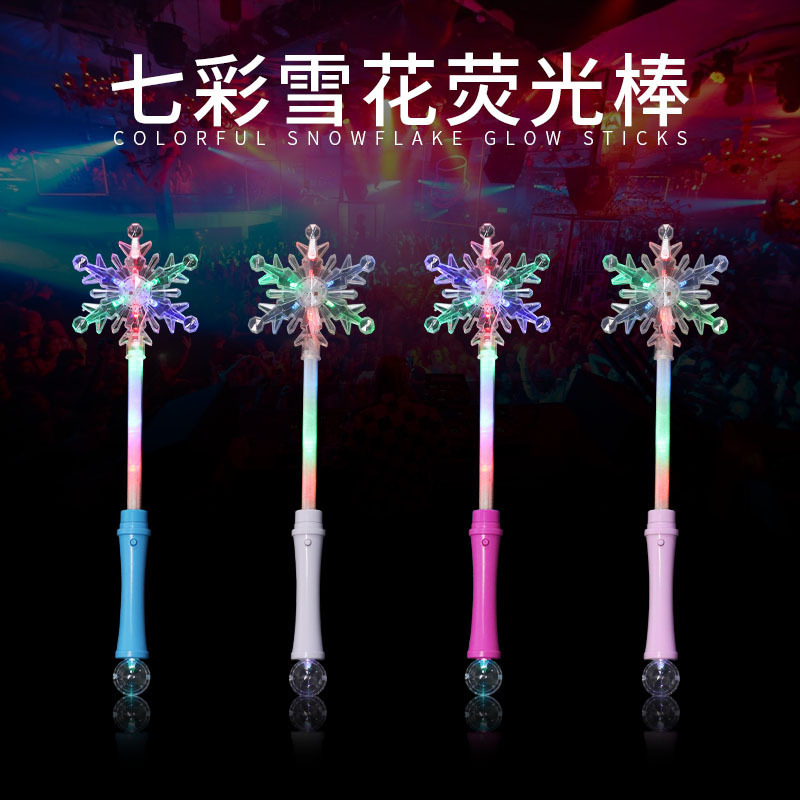 圣诞节新年礼物雪花魔法棒led发光棒荧光棒儿童发光玩具七彩闪光