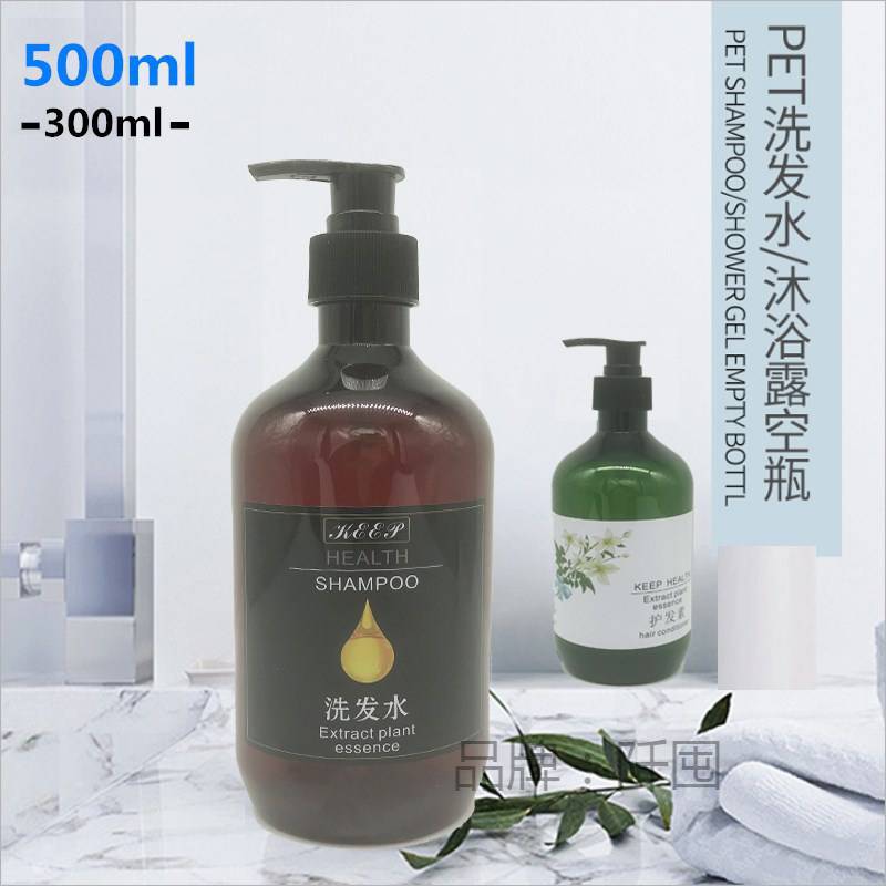 洗发水沐浴露按压式分装瓶洗手液化妆品乳液大空瓶子旅行套装酒店