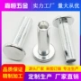 定制空心量大平头铝铆钉