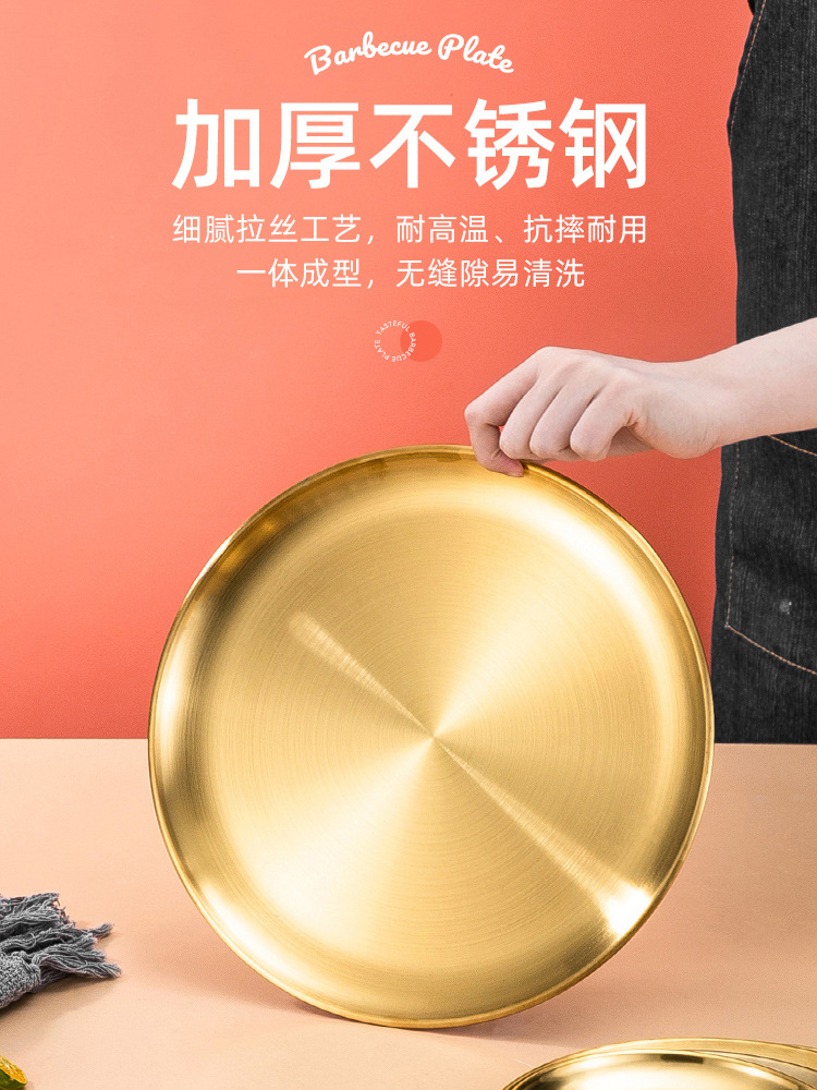 VHM7批發韓式不鏽鋼金色圓盤水果蛋糕盤烤肉盤骨碟甜品咖啡燒烤西