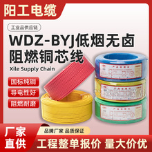 ꖹ늾2.5˼~4ƽ~оWDZ-BYJ1.5/6͟oubι|