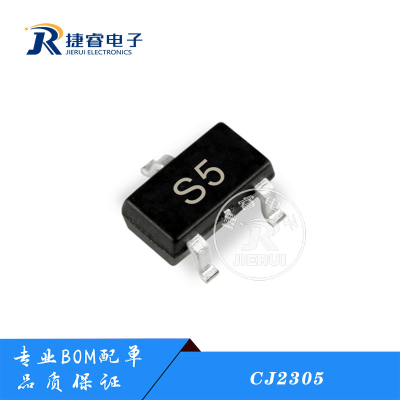 原装正品 CJ2305 丝印S5 SOT-23 P沟道 -12V/-4.1A 贴片MOSFET