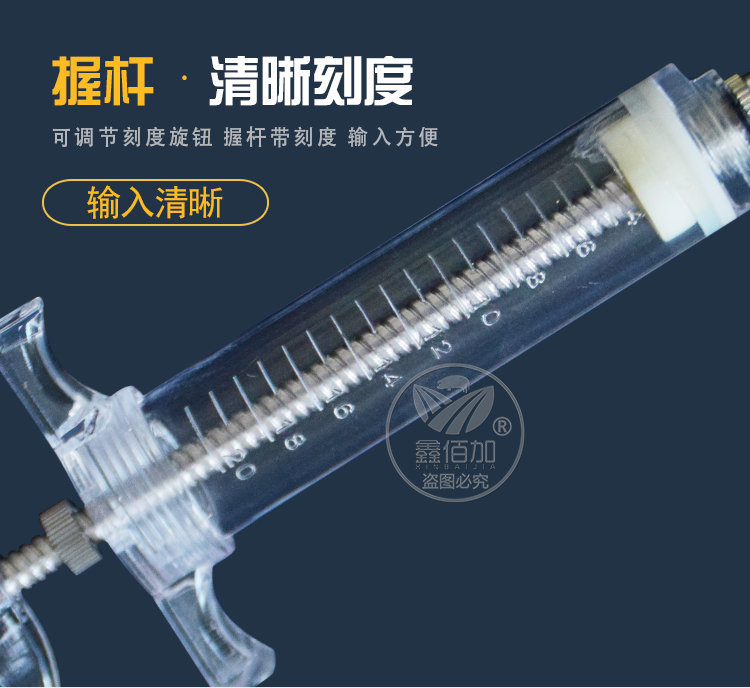 塑钢注射器AA详情页 (5).jpg