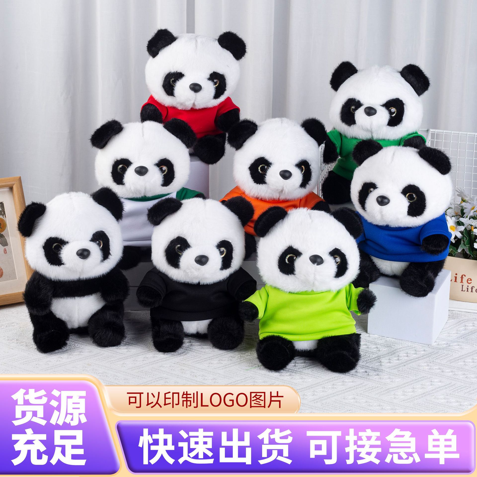 Tesoro nacional panda gigante juguetes de peluche Chengdu recuerdos muñecas de tela se puede imprimir logotipo simulado muñecas de panda