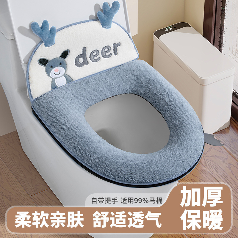 带靠背马桶坐垫冬季款U型拉链特马桶套坐便套家用四季通用圈|undefined