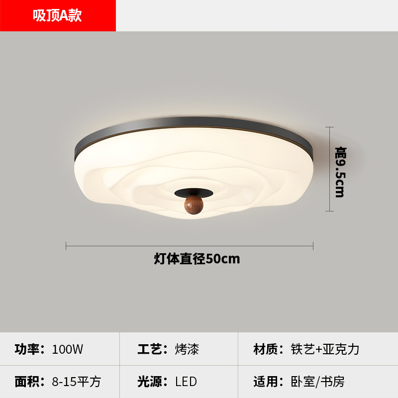 [Seleccionado] Lámpara de techo simple de estilo crema medieval, candelabro de grano de madera de nogal, lámpara de protección ocular de espectro completo retro americano