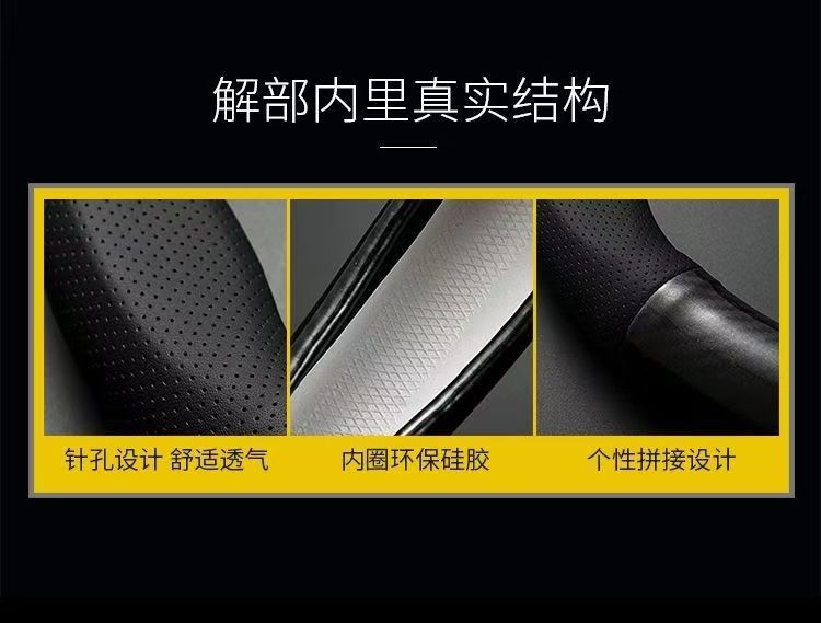 New Car Steering Wheel Cover for All Seasons, Non-Slip, Wear-Resistant, Sweat-Absorbent Carbon Fiber Steering Wheel Cover Modification
