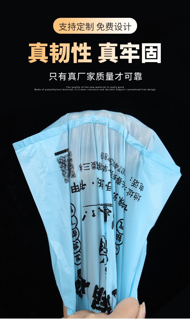 华勇塑业背心袋定制_10